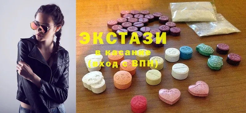 Ecstasy 280мг  как найти закладки  блэк спрут ссылка  Алатырь 