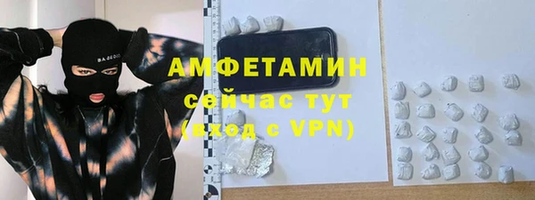 мефедрон VHQ Волоколамск