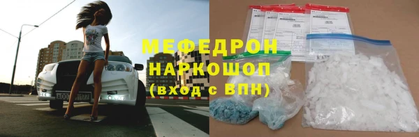 экстази Володарск