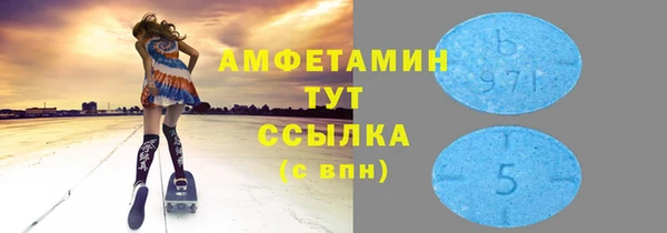 соль ск Вязники